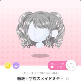 薔薇十字館のメイドミディ | ポケコロツイン(ポケツイ)のアカウントデータ、RMTの販売・買取一覧