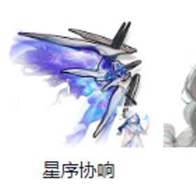 初期垢🔥フローヴァ+ショアキーパー+星々のコンチェルト！初心者ガチャ未使用！レベル8前後 | 鳴潮(Wuthering Waves)のアカウントデータ、RMTの販売・買取一覧