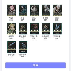 【鳴潮】初期垢 人気キャラ、選択肢多い、リーズナブルなお値段、即時対応 | 鳴潮(Wuthering Waves)のアカウントデータ、RMTの販売・買取一覧