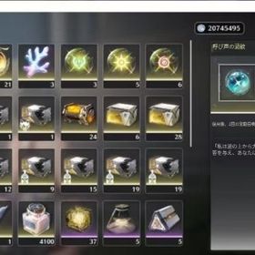 星声50000個以上+唱喚の渦模様95個以上+金髄の波模様18-25 | 鳴潮(Wuthering Waves)のアカウントデータ、RMTの販売・買取一覧