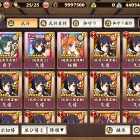 姫晶石440000個 ★5キャラ80体 限定54体 初期アカウント | 戦国恋姫オンライン(戦恋OLG)のアカウントデータ、RMTの販売・買取一覧