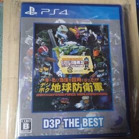 【PS4】 ま～るい地球が四角くなった!? デジボク地球防衛軍 EARTH DEFENSE FORCE: WORLD BROTHERS [D3P THE BEST]