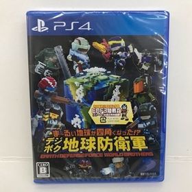 4386 【新品/未開封】PS4ソフト ま～るい地球が四角くなった!? デジボク地球防衛軍 EARTH DEFENSE FORCE WORLD BROTHERS 12歳以上対象