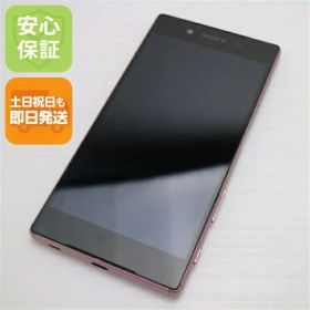 【中古】 超美品 SO-01H Xperia Z5 ピンク 安心保証 即日発送 スマホ DoCoMo SONY 本体 白ロム 土日祝発送OK