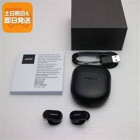 超美品 QuietComfort Earbuds II トリプルブラック イヤホン BOSE 即日発送 あすつく 土日祝発送OK