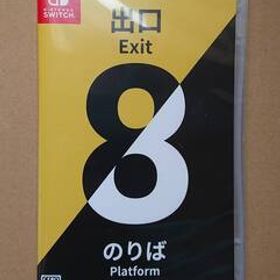 【新品】 ８番出口・８番のりば (Switch 8番乗り場 8番乗場 HAC-P-BLFDA)