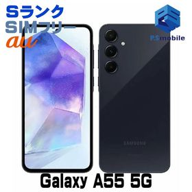 ★新品同様★SCG27 Galaxy A55 5G オーサムネイビー 275081A