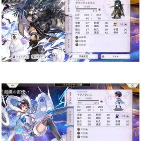 【最安値】石5.9万💎ヴェルダンタ 銀織の雷使い 等 | アナザーエデン(アナデン)のアカウントデータ、RMTの販売・買取一覧