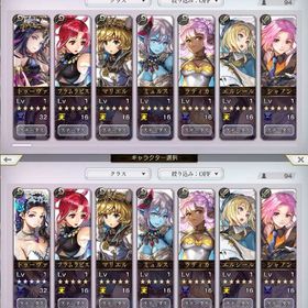 リセマラ 初期垢 ESシオン⑦ | アナザーエデン(アナデン)のアカウントデータ、RMTの販売・買取一覧