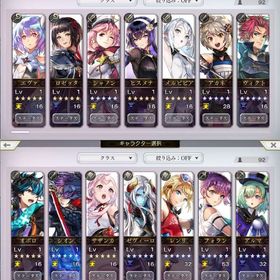 リセマラ 初期垢 ESシオン⑥ | アナザーエデン(アナデン)のアカウントデータ、RMTの販売・買取一覧