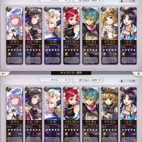 リセマラ 初期垢 ESシオン⑤ | アナザーエデン(アナデン)のアカウントデータ、RMTの販売・買取一覧