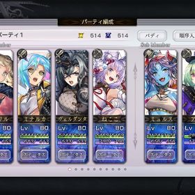 引退 ヴエルダンタ255 石63000 | アナザーエデン(アナデン)のアカウントデータ、RMTの販売・買取一覧