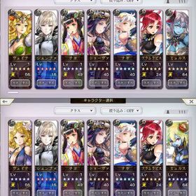 リセマラ 初期垢 ESシオン③ | アナザーエデン(アナデン)のアカウントデータ、RMTの販売・買取一覧