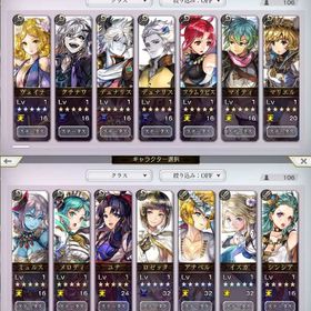 リセマラ 初期垢 ESシオン② | アナザーエデン(アナデン)のアカウントデータ、RMTの販売・買取一覧