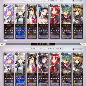 リセマラ 初期垢 ESシオン① | アナザーエデン(アナデン)のアカウントデータ、RMTの販売・買取一覧