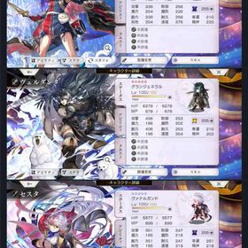 レヘ様専用(仮) | アナザーエデン(アナデン)のアカウントデータ、RMTの販売・買取一覧