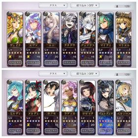 ヴェルダンタ255 初期アカウント | アナザーエデン(アナデン)のアカウントデータ、RMTの販売・買取一覧