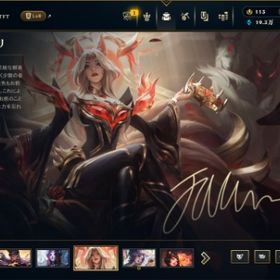 LoL引退垢 Fakerアーリ所持 | LoL(リーグオブレジェンド)のアカウントデータ、RMTの販売・買取一覧