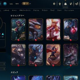 LoL,valo引退垢 | LoL(リーグオブレジェンド)のアカウントデータ、RMTの販売・買取一覧