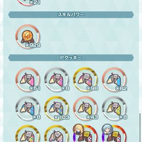 引退アカウント | ポケマス(ポケモンマスターズEX)のアカウントデータ、RMTの販売・買取一覧