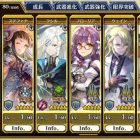 リセマラアカウント ラザフォード チドリ ガチャ506連 | チェインクロニクル(チェンクロ)のアカウントデータ、RMTの販売・買取一覧