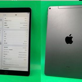 ★激安 iPad Air 第3世代 Wi-Fi+Cellular 64GB スペースグレイ