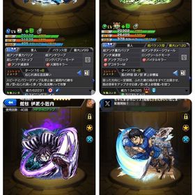 超モンパス玉有り 鬼滅コラボ 3体運極 キングダムコラボ1体運極 チェルノボグ･ゼーレ運極 | モンストのアカウントデータ、RMTの販売・買取一覧