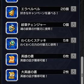 モンスト引退アカウント！強キャラ多数！！ | モンストのアカウントデータ、RMTの販売・買取一覧