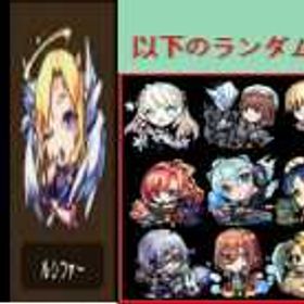 リセ垢 | モンストのアカウントデータ、RMTの販売・買取一覧