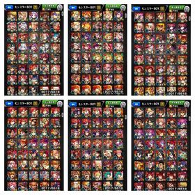 ガチャ限2020↑運極1100↑ログイン日数4190↑の超古参垢！！ | モンストのアカウントデータ、RMTの販売・買取一覧