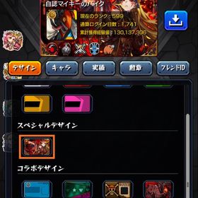 モンスト イザナミミッションクリア済み！！ゼーレ運極限定キャラ153体！コラボ星6キャラ100体以上 | モンストのアカウントデータ、RMTの販売・買取一覧