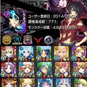 🌸ガチャ限1260体 限定210体 天使コンプ ゼーレ&チェルノボグ運極 獣神化イザナミ運極🌸 | モンストのアカウントデータ、RMTの販売・買取一覧