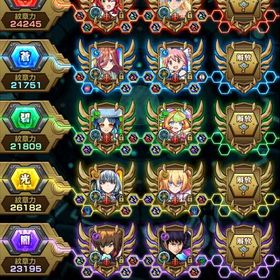 紋章ALL20000↑ 引退垢 | モンストのアカウントデータ、RMTの販売・買取一覧