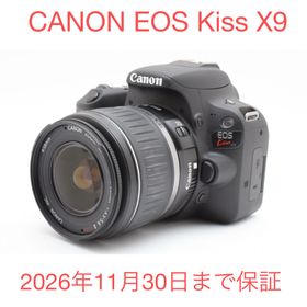 キヤノン(Canon)のデジタル一眼レフカメラCANON EOS Kiss X9標準レンズセット(デジタル一眼)