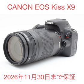 キヤノン(Canon)の保証付き/デジタル一眼レフカメラcanon kiss x9 望遠レンズセット(デジタル一眼)