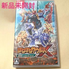 【新品】Switch ほねほねザウルスX 超合体!ビルド&バトル【未使用】