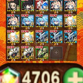 9212.石4706 煉獄千寿郎+風柱不死川実弥+セツナ＆エーテル+運UP60↑ | ポコダン(ポコロンダンジョンズ)のアカウントデータ、RMTの販売・買取一覧