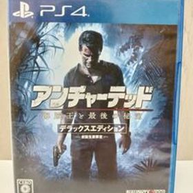 【中古品】PlayStation 4用ゲームソフト アンチャーテッド 海賊王と最後の秘宝 デラックスエディション PS4 現状品