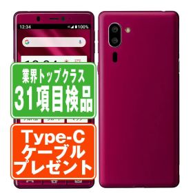 【中古】 A001SH シンプルスマホ5 ワインレッド SIMフリー 本体 ソフトバンク スマホ シャープ 【あす楽】 【保証あり】 【送料無料】 a001shrd7mtm