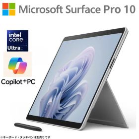【抜群の持ち運び性能】Microsoft 13インチ 法人向け タブレット PC Surface Pro 10 Windows11 pro 選べる CPU intel core ultra 5 / 7 メモリ 8GB / 16GB / 32GB / 64GB SSD 256GB / 512GB / 1TB 5G対応 新品【法人限定 代引き不可】