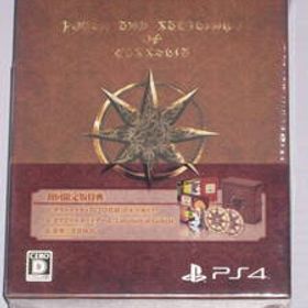 ★☆ PS4 ガレリアの地下迷宮と魔女ノ旅団 初回 限定版 Labyrinth of Galleria ☆★