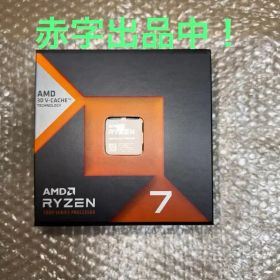 新品未開封品AMD Ryzen 7 7800x3D V-Cache AM5