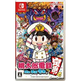 【中古】[Switch] 桃太郎電鉄 〜昭和 平成 令和も定番!〜 コナミデジタルエンタテインメント (20201119)