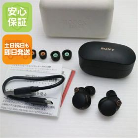 【中古】安心保証 超美品 WF-1000XM4 ブラック 本体 即日発送 土日祝発送OK あす楽