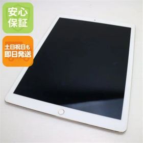 美品 iPad Pro 第2世代 12.9インチ Wi-Fi 256GB ゴールド タブレット 即日発送 Apple 土日祝発送OK 02000