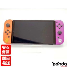 【19日20時からポイントUP! 大感謝祭】中古美品【Aランク】Nintendo Switch (有機ELモデル) スカーレット・バイオレットエディション ニンテンドースイッチ 本体 4902370550412