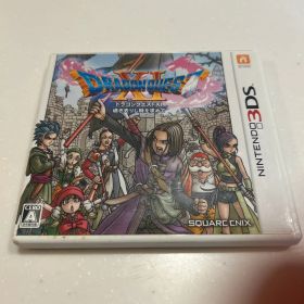 ドラゴンクエストXI 過ぎ去りし時を求めて