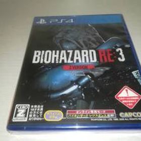 PS4 新品未開封 BIOHAZARD RE:3 Z VERSION バイオハザード RE:3 Z Version