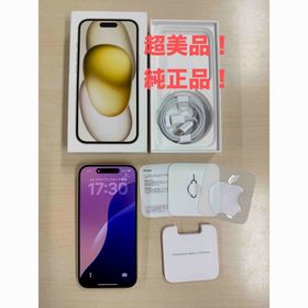 アイフォーン(iPhone)の超美品 iPhone 15 イエロー SIMフリー(スマートフォン本体)