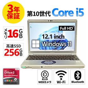 【3年保証】 PANASONIC LET'S NOTE CF-SV9 Windows11 i5 レッツノート 中古 パソコン ノート モバイル PC